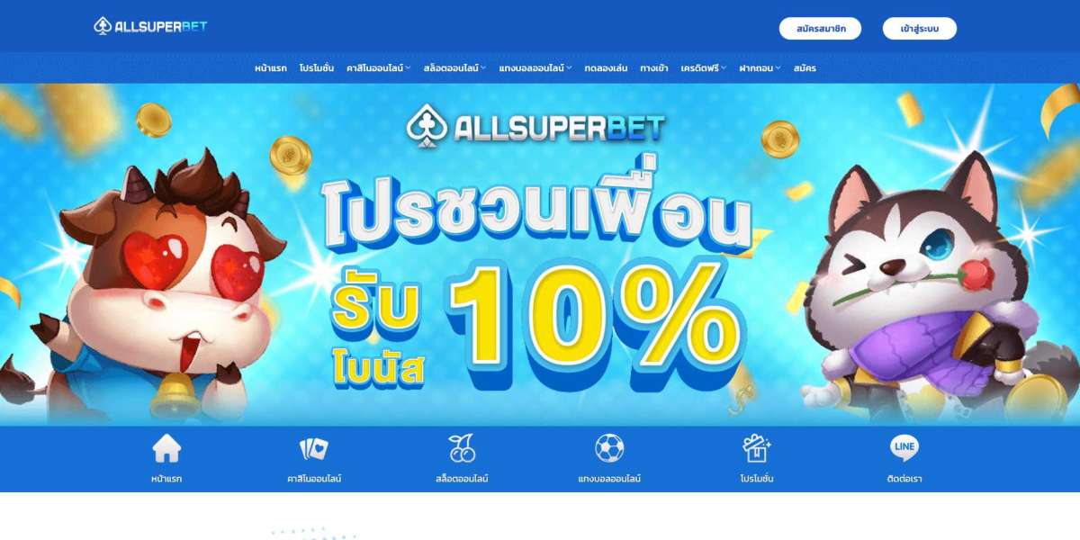 ชวนเพื่อนสมัครสำเร็จรับเลยโบนัสเครดิตสูงสุด 10%