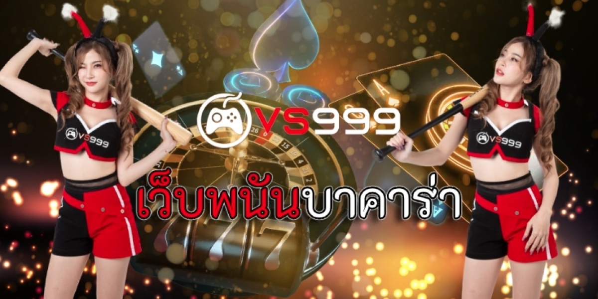 เว็บพนันบาคาร่า ดีที่สุด 2023 ค่าคอมมิสชั่นสุดฮิตจาก เว็บพนันบาคาร่า ดีที่สุด 2023 แทงขั้นต่ำ 25บาท