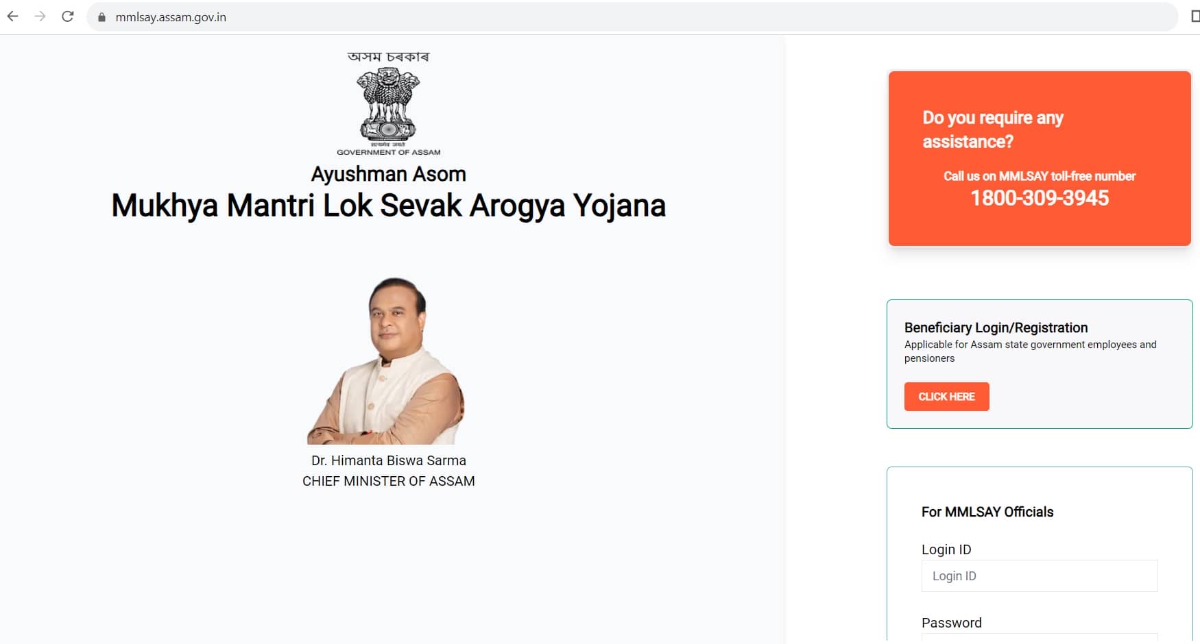 Assam CM launches Mukhya Mantri Lok Sevak Arogya Yojana 2023 - VIT Press