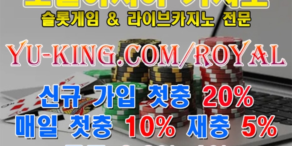 ゆサ 온라인카지노 로얄아시아 https://yu-king.com/royal 온라인바카라 추천 국내 1위 라이브카지노 ばノ