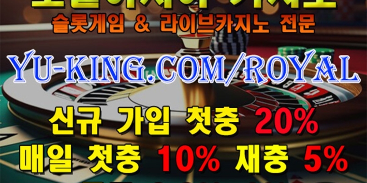 げタ 로얄아시아 https://yu-king.com/royal 온라인카지노 온라인바카라 라이브카지노 & 슬롯게임 카지노사이트 ざぬ