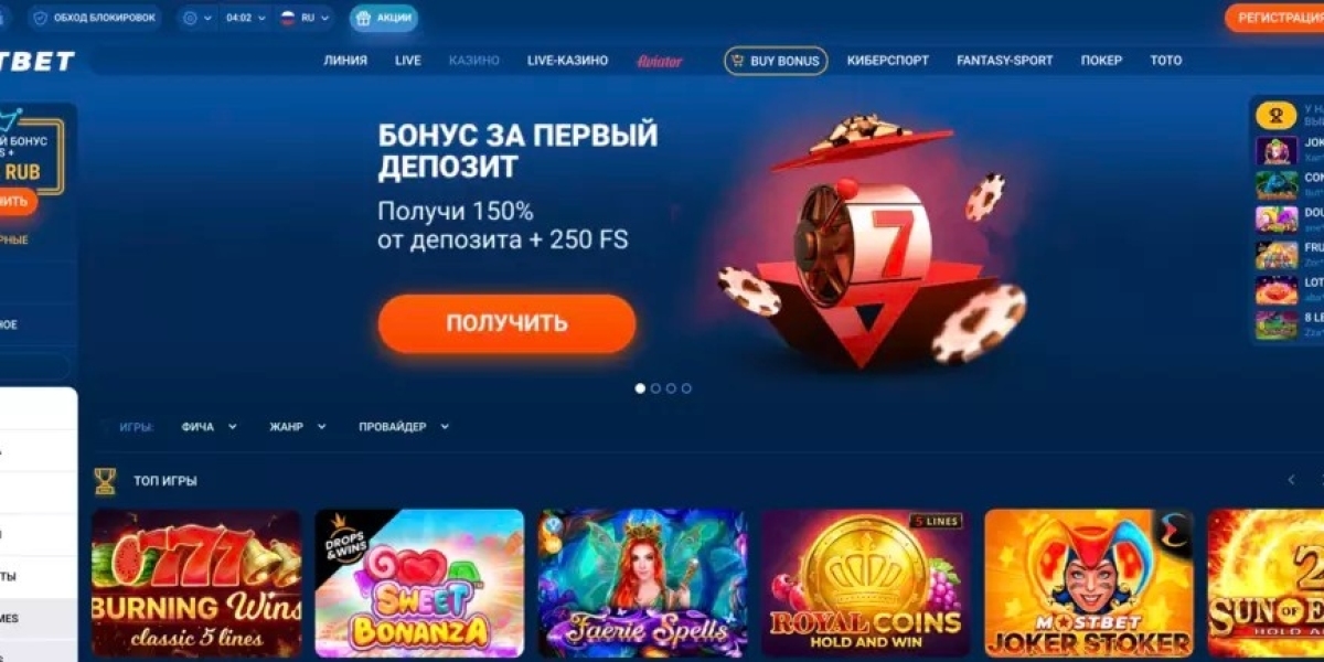 Casino Mostbet Promo Kodu: Qumar Oyunlarına Əlavə Ucuzluq