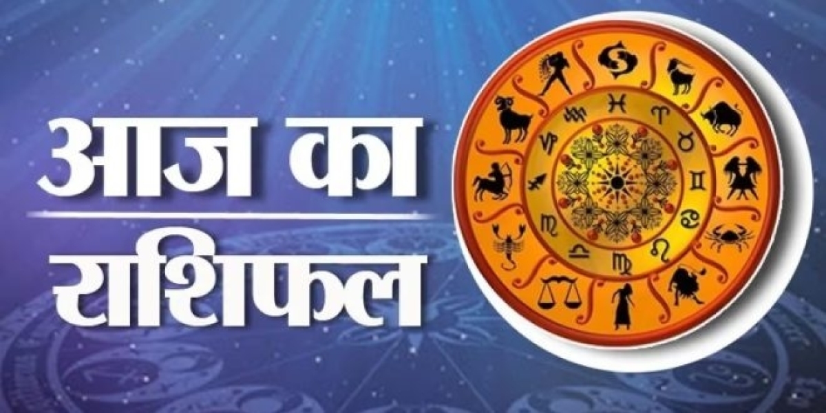 Horoscope: जानें कैसा रहेगा आज का दिन, पढ़े राशिफल