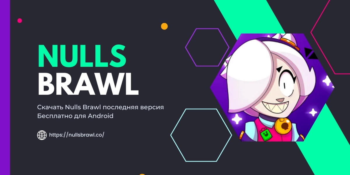 Скачать Null's Brawl v54.243 на андроид бесплатно (Все бесплатно)