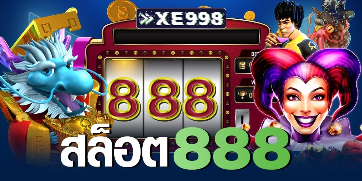 สล็อต 888 จัดการเงินในการเล่นเกม สล็อต 888 อย่างไรให้ประสบความสำเร็จ