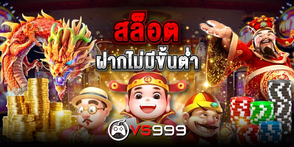 VS999 ได้มาตรฐานเว็บตรง ไม่ผ่านเอเย่นต์ เน้นให้บริการอย่างปลอดภัย