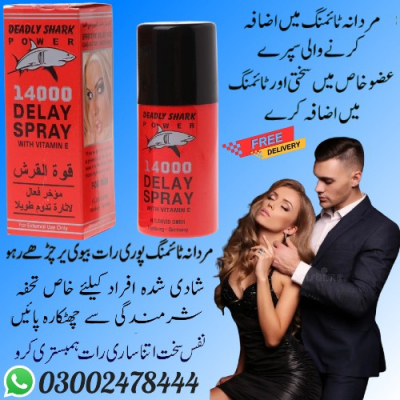 spray Timming In Pakistan - 03002478444 Profile Picture