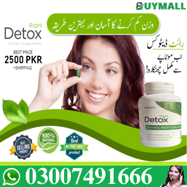 Right Detox Tablet Price In Pakistan Shop Today - 03007491666 | BuyMall.Pk