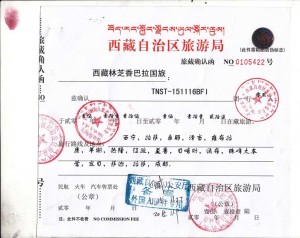 Tibet Travel Permit | China Tibet Travel | Tibet Visa