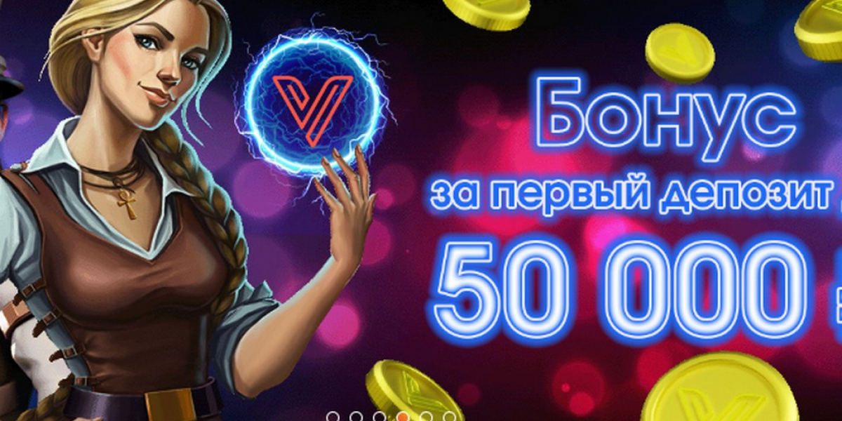 Вегас Гранд казино - Официальный сайт Vegas Grand casino