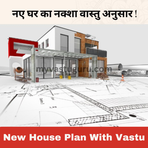 Vastu consultant | House Map Plan | Learn Vastu Online