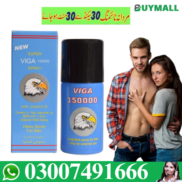 Super Viga 150000 Spray In Pakistan Best | 03007491666 | Buymall.pk