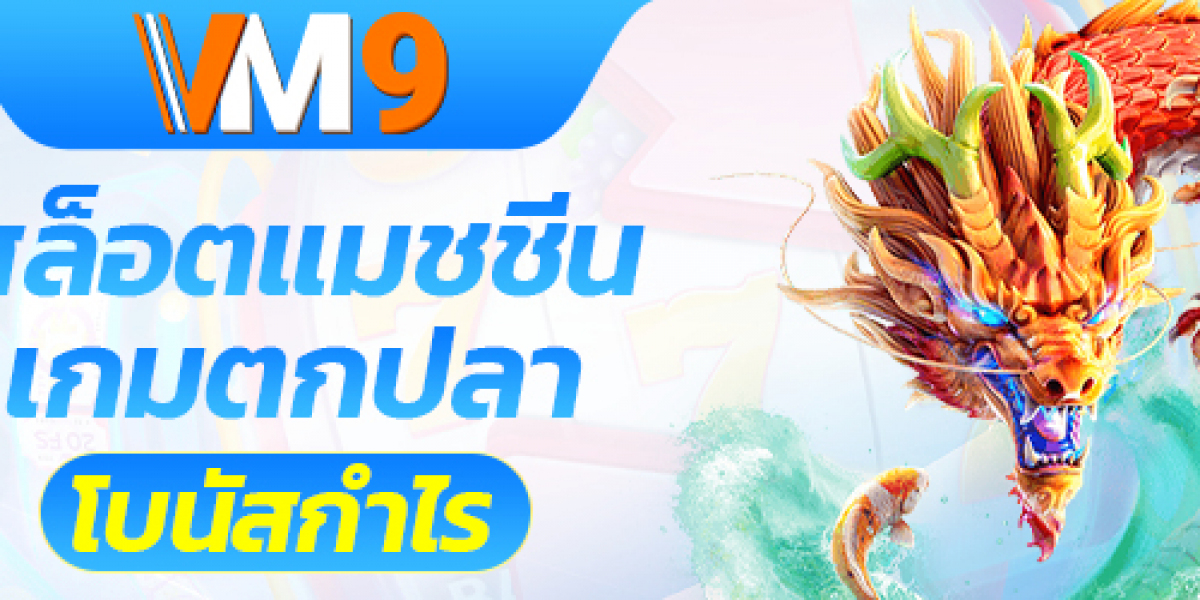 VM9 อันดับ 1 พร้อมพาคุณไปผจญภัยล่าแจ็คพอตแตกไม่อั้น