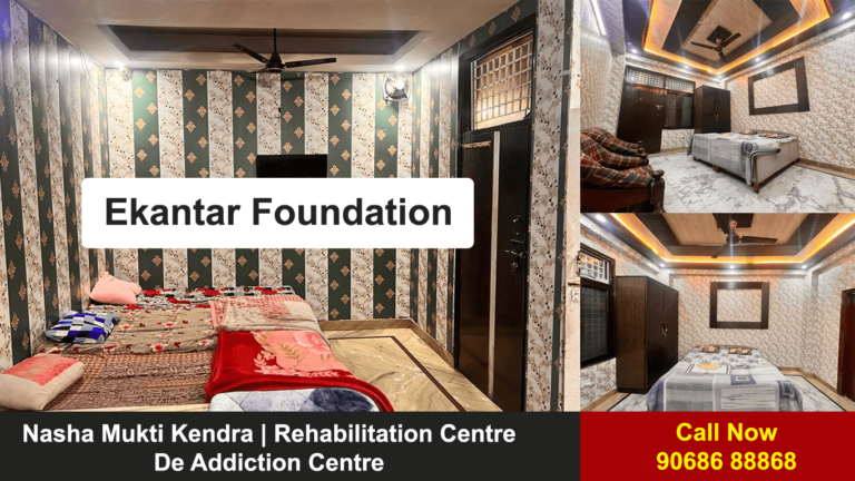 How Choose the best Nasha Mukti Kendra in Noida | ekantarfdtのブログ