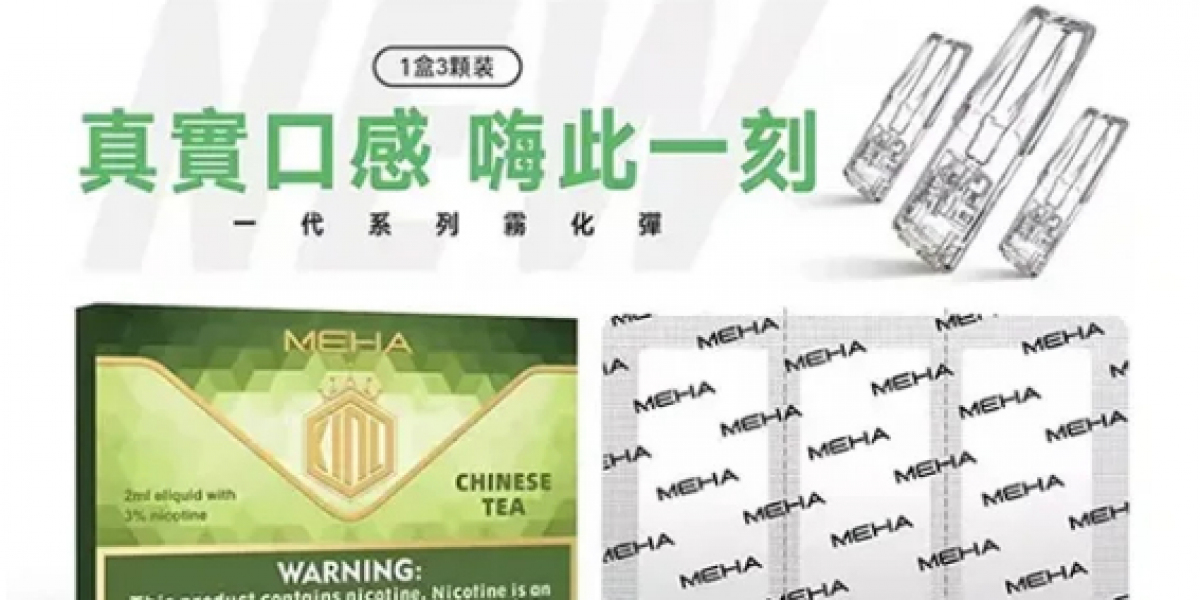 為什麼選擇MEHA/魅嗨電子煙？