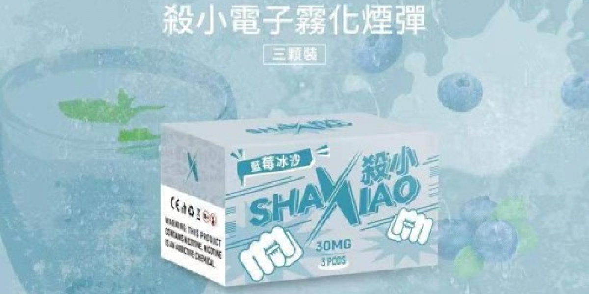 SHAXIAO：電子煙的未來趨勢與購買指南