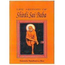 Sai Satcharitra Telugu Pdf | Sai Satcharitra Telugu Pdf free