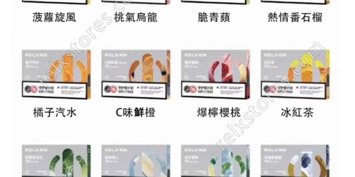 電子煙煙彈——悅刻和 Relx 最新產品綜合指南