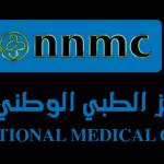 New National Medical Centre