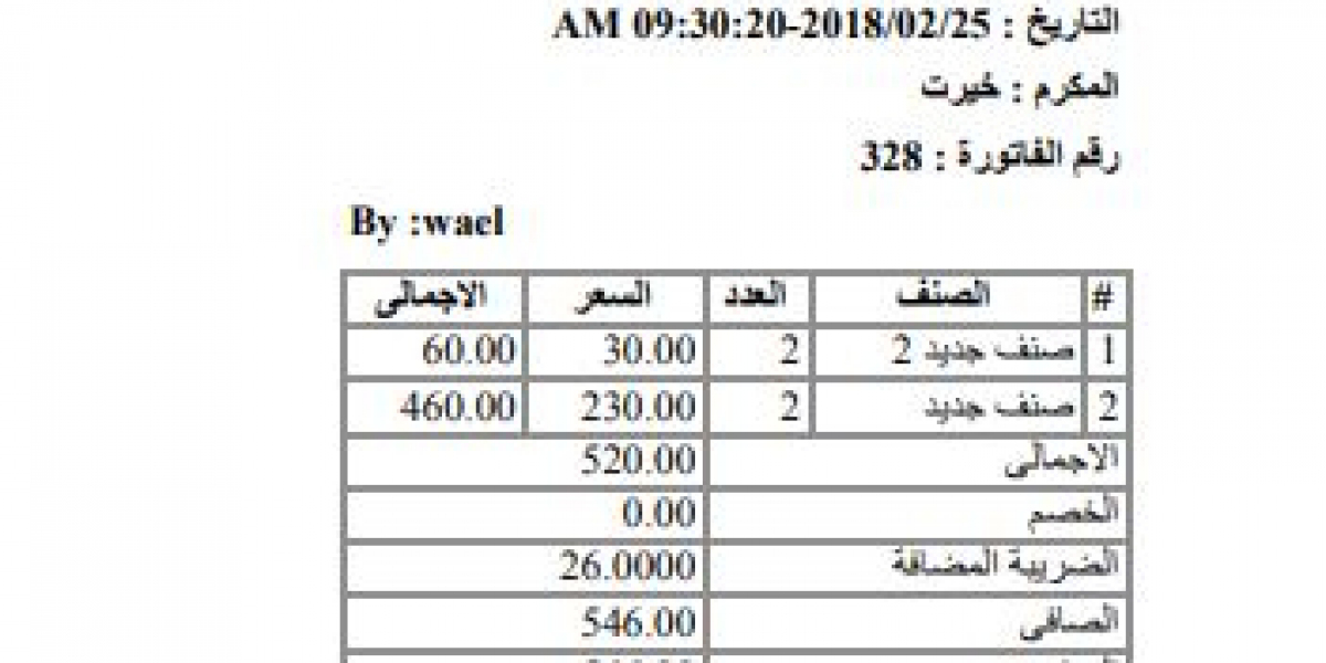 Arabic Invoice Software: Features, Benefits, and Best Options