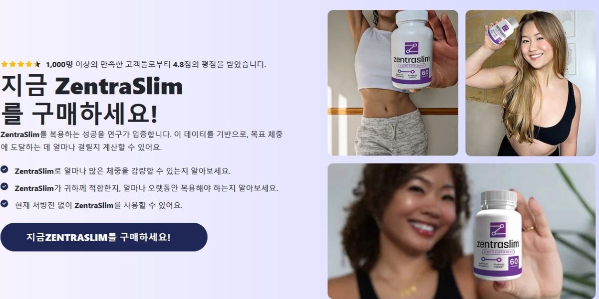 Zentra Slim 캡슐 (KR) 최고의 체중 감량 공식 및 강력한 성분