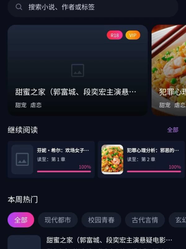 很饿好难受。上班。上班。深V。深V。深V。深V。搜嘎搜嘎。八嘎。搜嘎宝钢就啊个#ななサク撮影会 #妈呀太香了