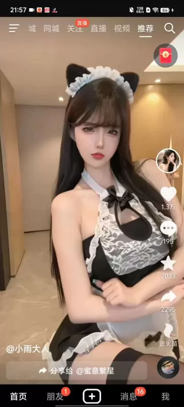 杜太辛苦i促进经济姐姐