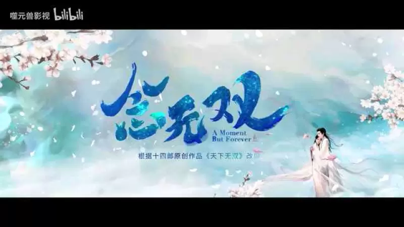 清明假期,山西、河南、湖北、甘肃等地的景区推出了各具特色的主题活动,吸引众多游客前来踏青赏景,沉浸式感受传统文化的独特魅力。