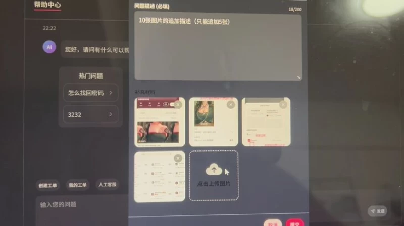 视频动态看封面在怎么样。