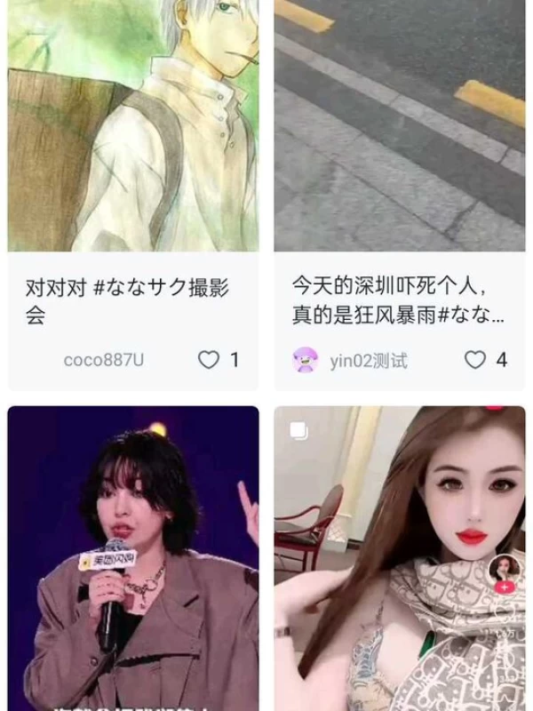 手机思思你先看下喜欢的喔喔想你虚心想你想你徐记海鲜像个小孩#オフショット動画 #妈呀太香了